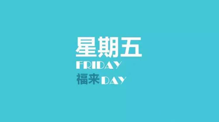 2025年03月28日每日養(yǎng)生小知識(shí)健康簡(jiǎn)報(bào),星期五!健康是一種生活態(tài)度!